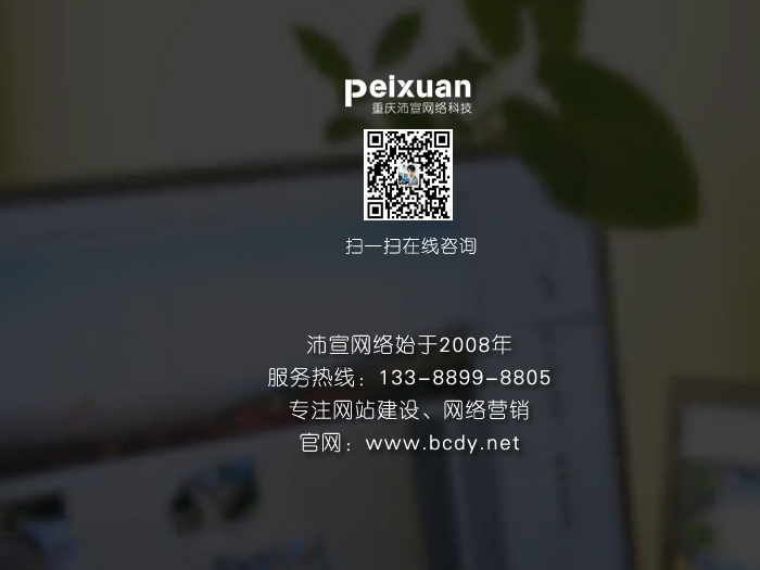 汽车租赁公司网站建设方案