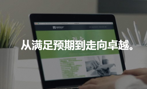 重庆网页设计你可能会遇到的坑