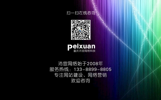 第一个是传统优化，见效很慢，短期内很难看到效果，而且能做的关键词的个数也很有限，操作繁琐，需要每天都进行更新维护外推，基本都是在3-5个词左右