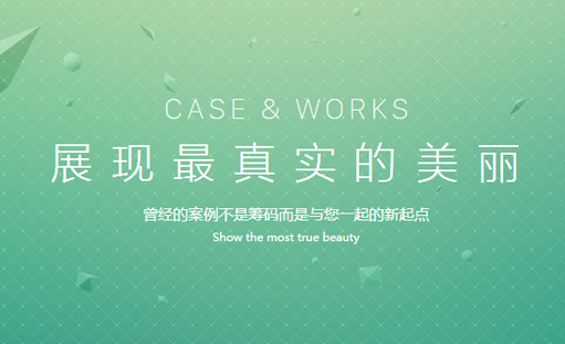 影响网站的五大要素