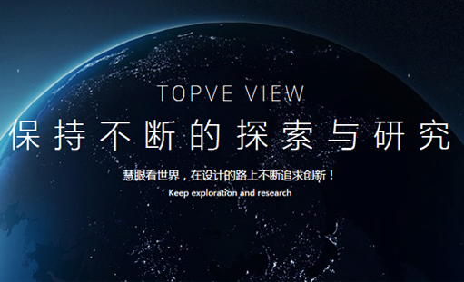 企业网站建设如何准备资料