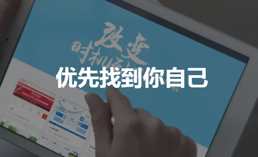 重庆手机网站建设有哪些作用