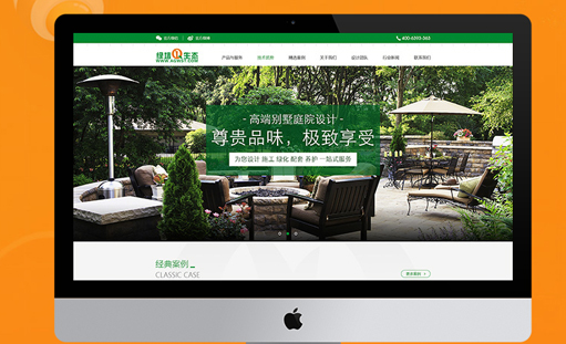重庆营销网站的条件有哪些