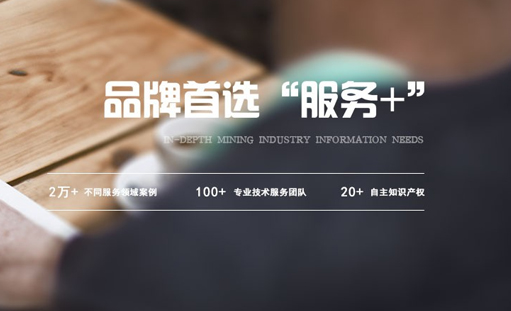 如何提高网站的核心竞争力