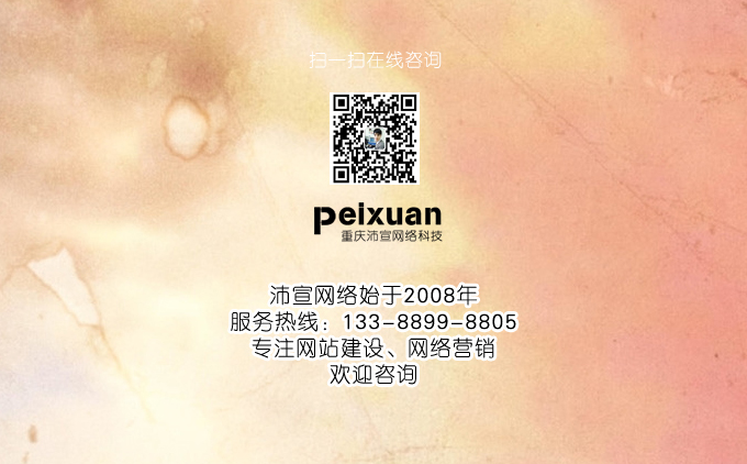 网站备案不通过的原因有哪些