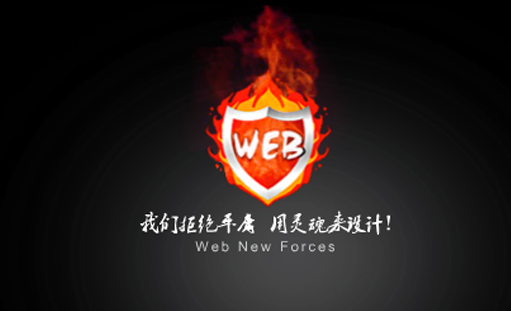 重庆出名的网络公司有哪些