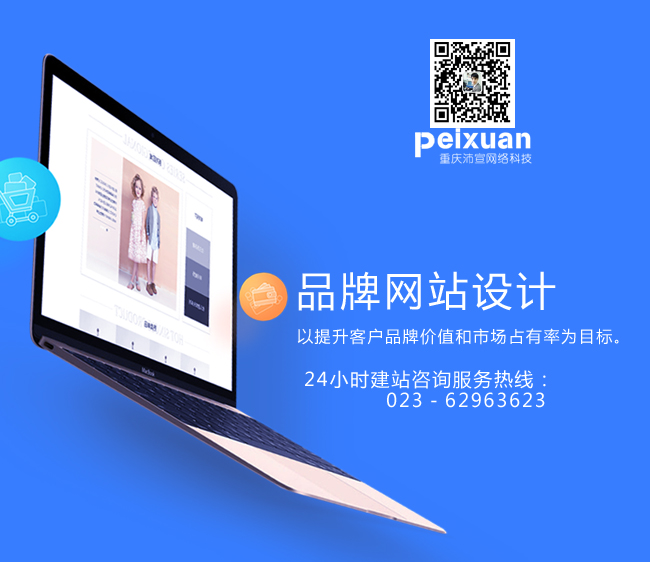 声测管网站怎么做_建议做营销型网站
