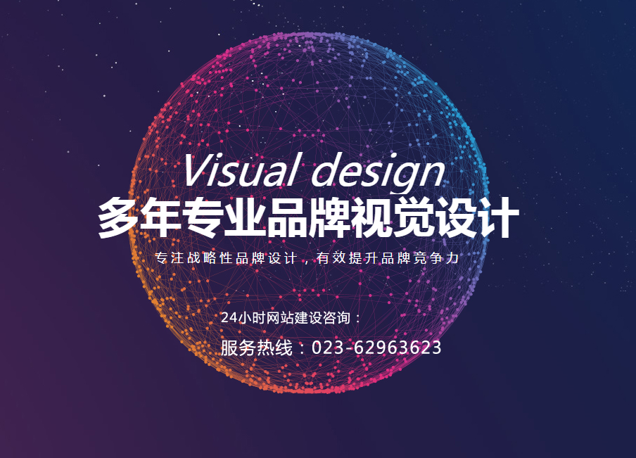 声测管网站怎么做_建议做营销型网站