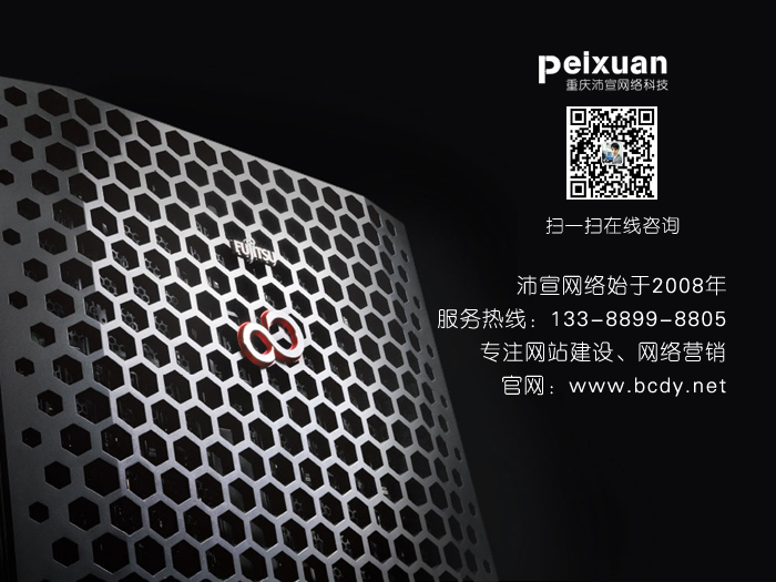 声测管网站怎么做_建议做营销型网站
