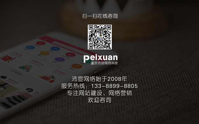 声测管网站怎么做_建议做营销型网站