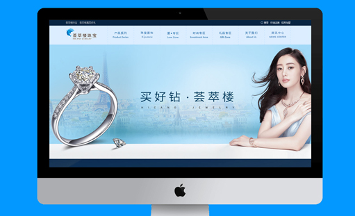 沛宣网络根据用户的诉求设计网站