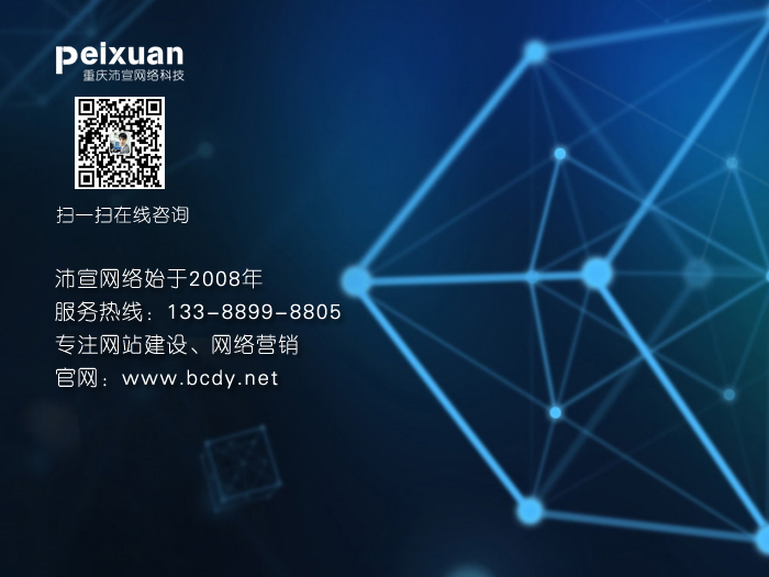 网站建设公司让人讨厌的原因