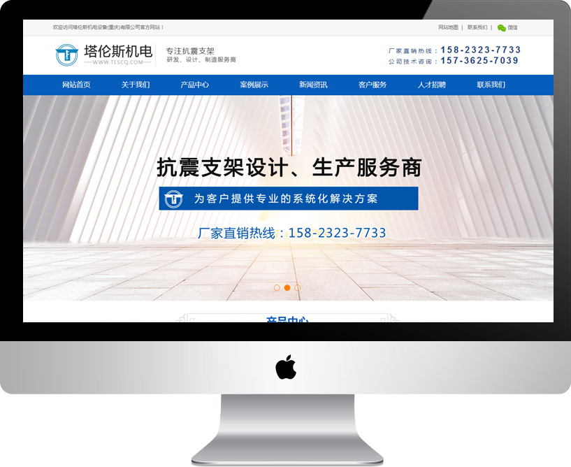 塔伦斯机电设备(重庆)有限公司