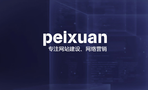 重庆网站设计行业分化趋势的分析