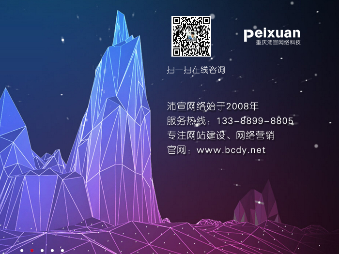 智能建站和手工网站制作有哪些区别
