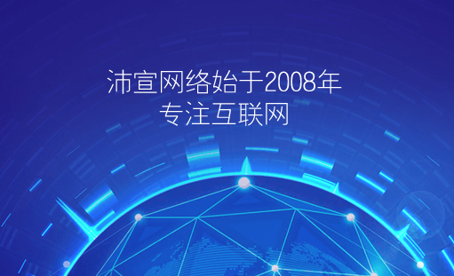 有价值的网站内容才能让用户喜欢