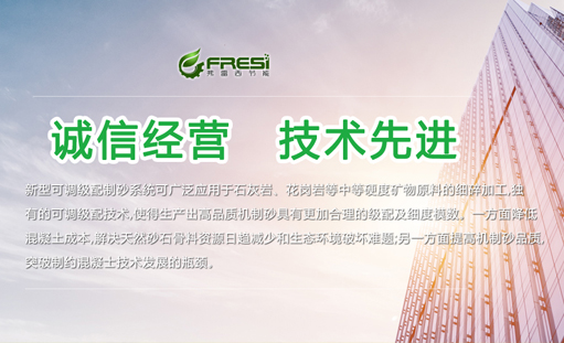 弗雷西节能营销型网站正式上线