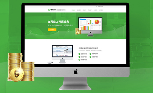 重庆定制型网站建设怎样才能让客户满意