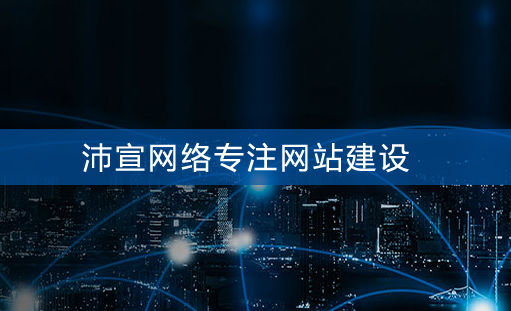 简洁的首页设计已成为主流趋势