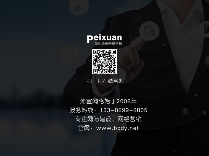 2019年高端网站设计的趋势