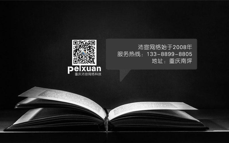 2019年高端网站设计的趋势