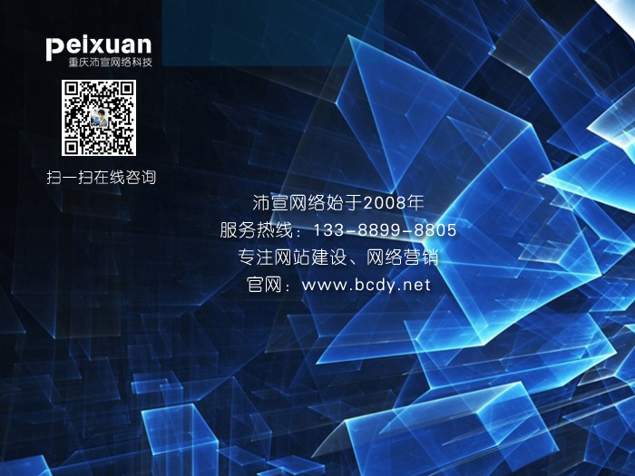 网站建设类型是如何定位的
