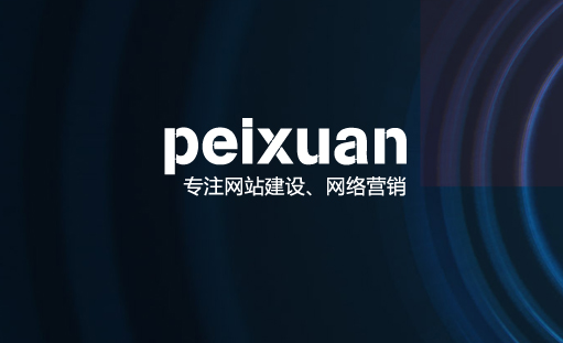 低价网站建设靠谱吗