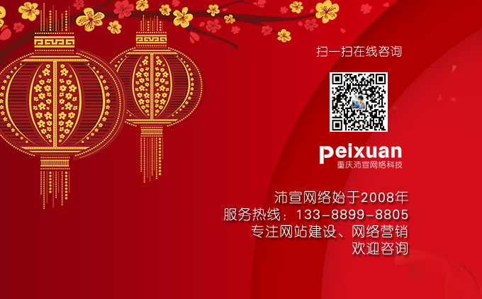 找网站建设公司做网站要多少钱