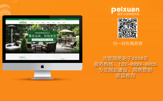 找网站建设公司做网站要多少钱