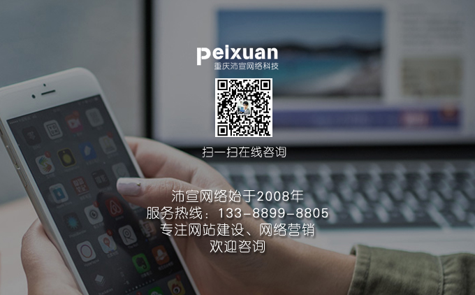 网站优化中如何处理路径的链接