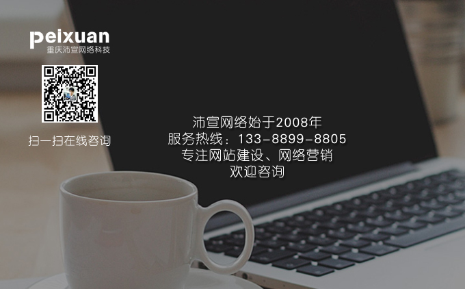 网站优化中如何处理路径的链接