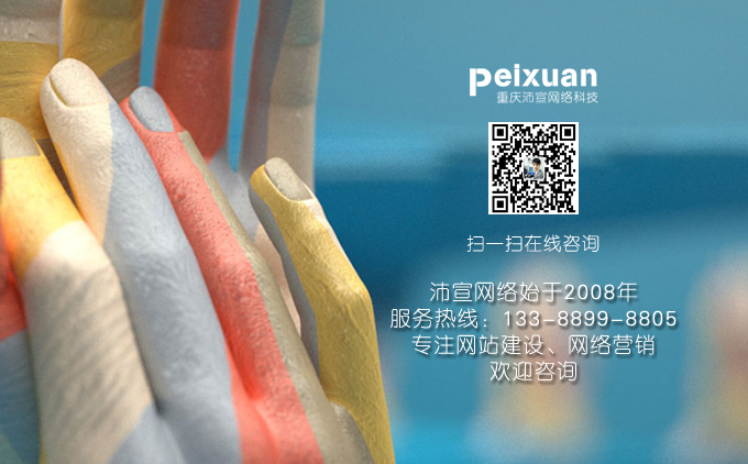 企业网站建设用的cms有哪些