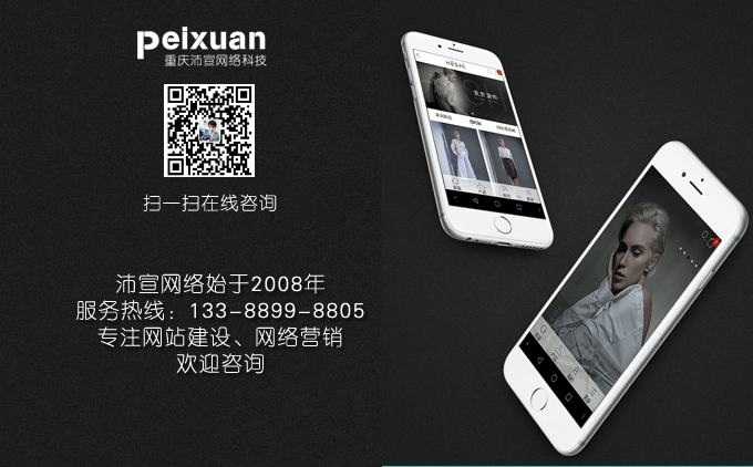 营销型网站建设前期应该做好哪些准备