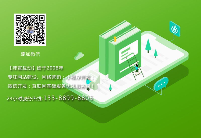 旅游公司网站建设|旅行社网站制作方案