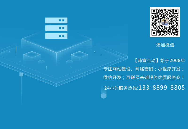 旅游公司网站建设|旅行社网站制作方案