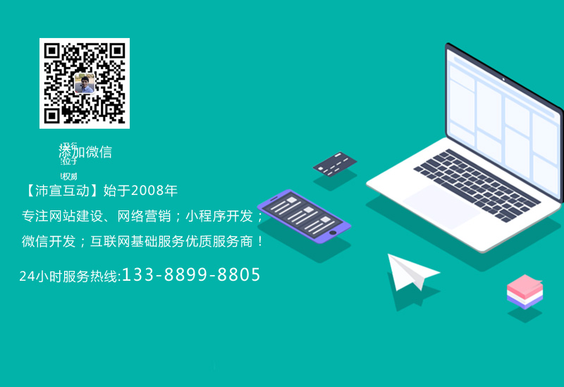 旅游公司网站建设|旅行社网站制作方案