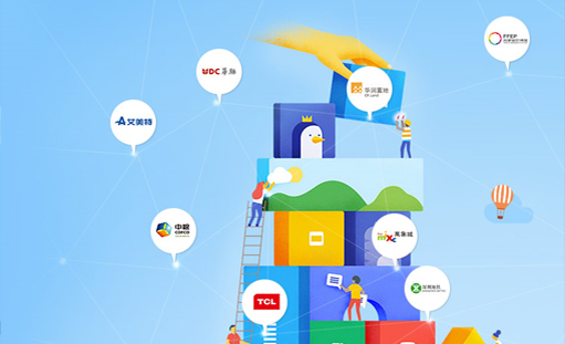 什么样的网络公司是值得信赖的