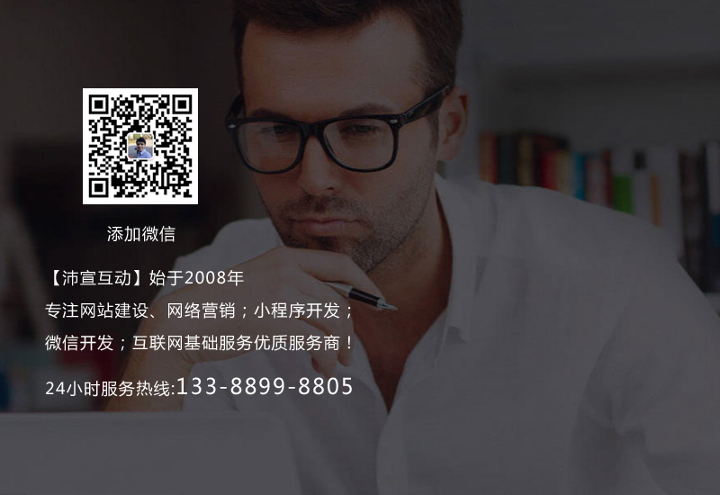 重庆网站制作哪家好