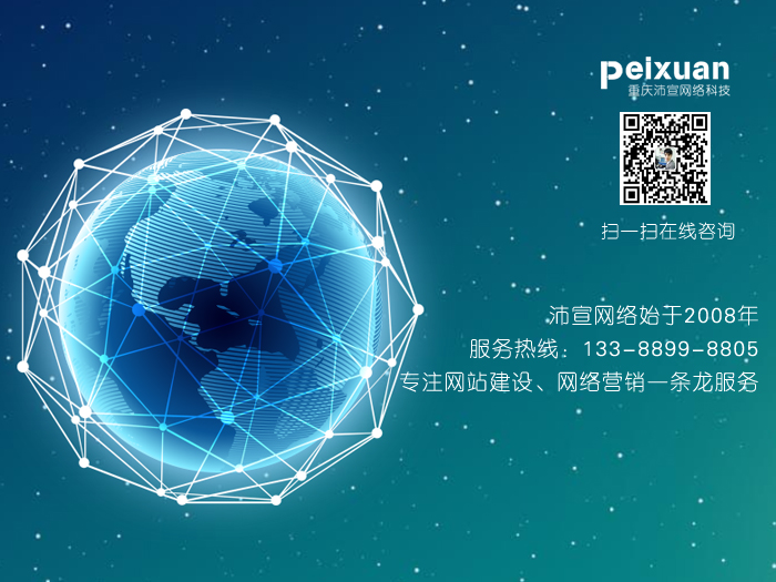 整个网站制作过程中什么环节最重要