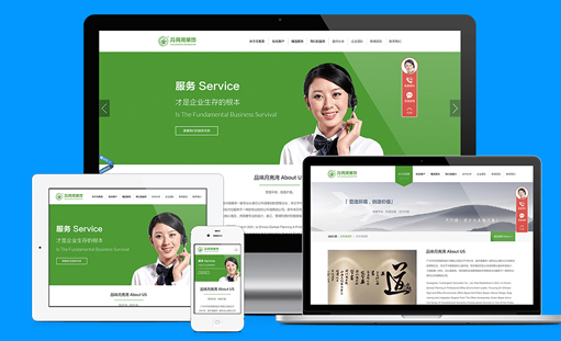 企业做营销型网站有哪些好处