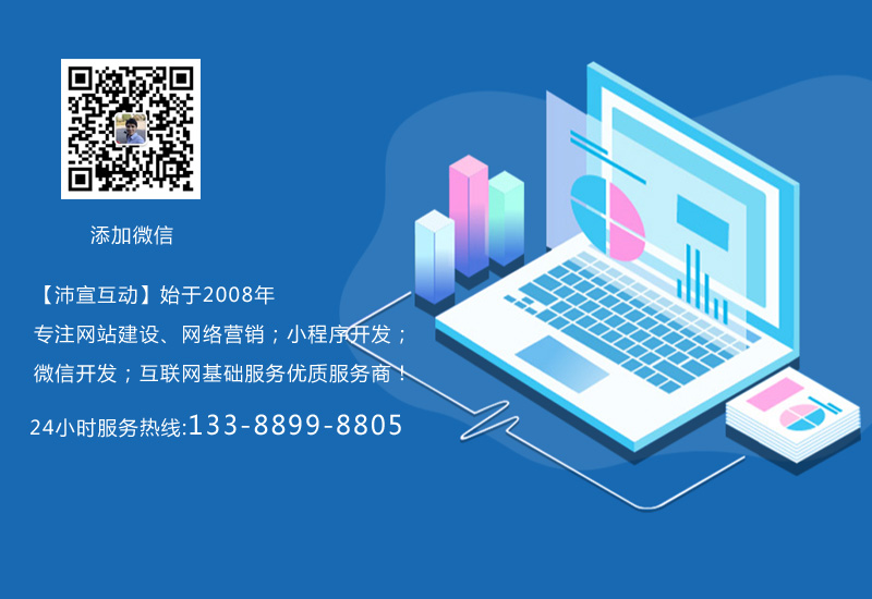 企业做营销型网站有哪些好处