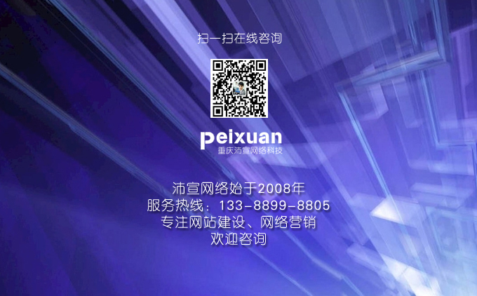企业域名保护有必要吗？需要做哪些工作