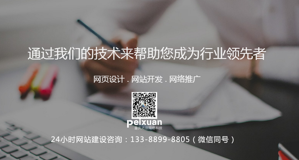 做网站时如何选择网站的服务器