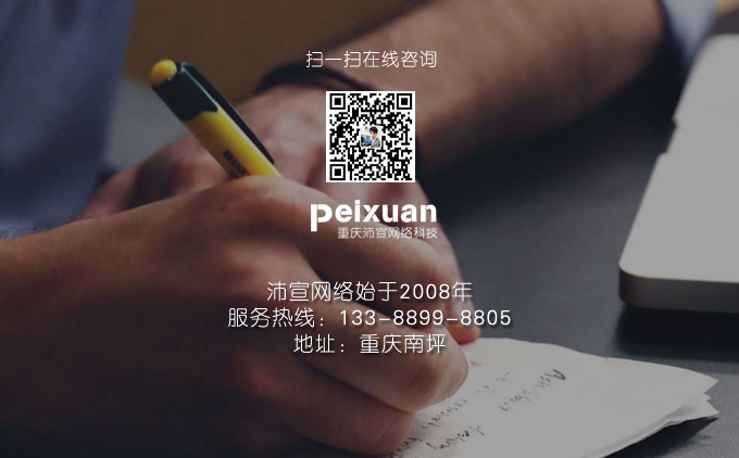 做一个网站需要多长时间