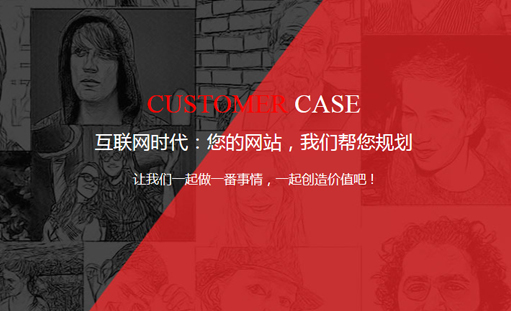 网站建设最低预算表