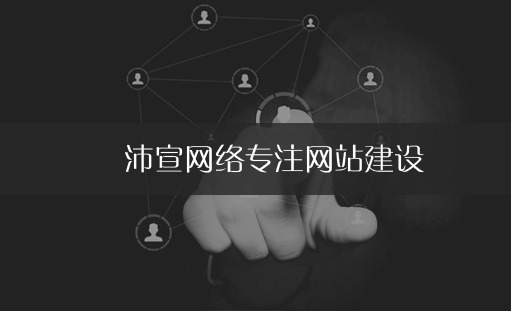 建材网站建设_钢绞线网站建设报价方案