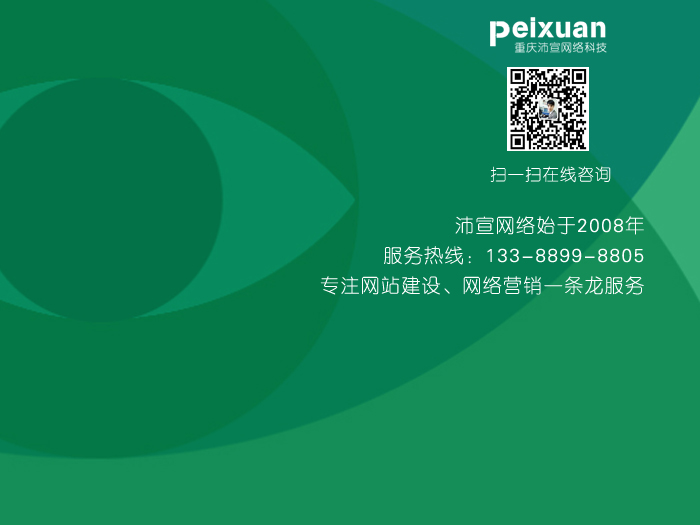 关于餐饮网站建设的认证