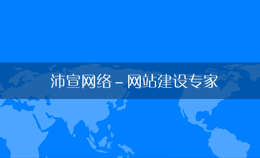 重庆前十名网络公司