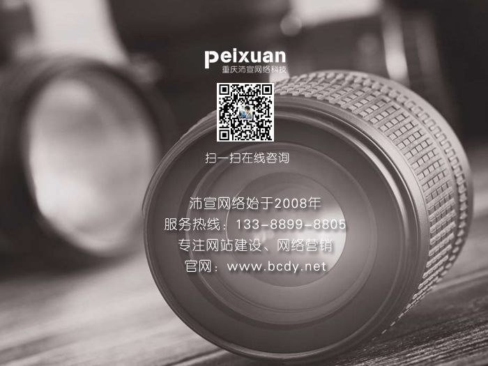 建设企业网站空间如何选择
