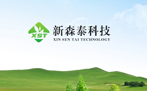 新森泰科技